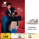 王鹤棣同款 休闲运动鞋 特步新年新晖情侣板鞋 男鞋 女鞋 2025冬季