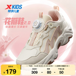 大童旋转扣休闲老爹鞋 特步童鞋 皮面保暖儿童运动鞋 新款 女童春秋季