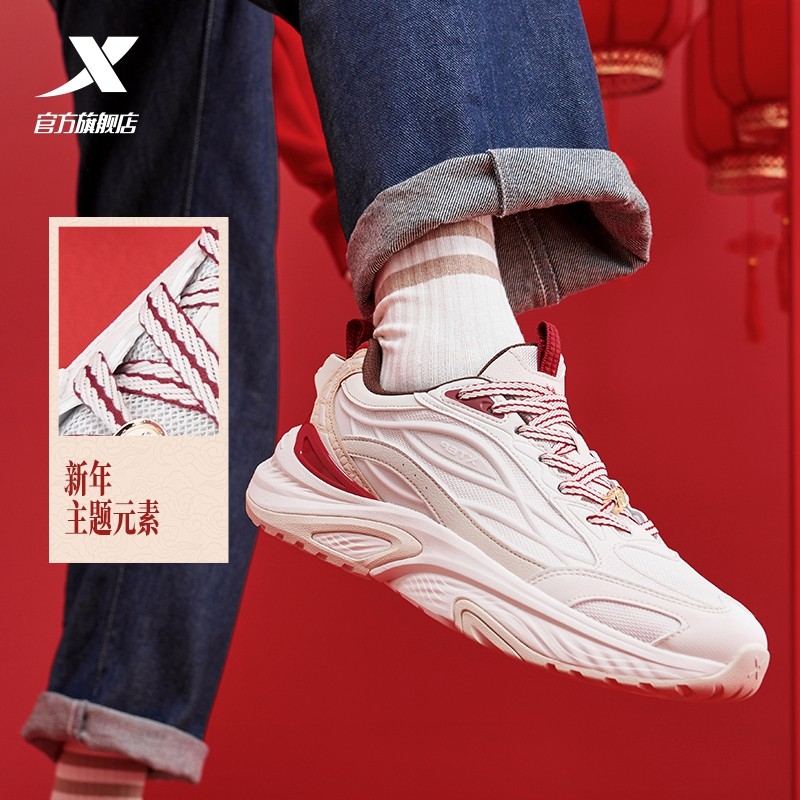 专柜正品特步26新款休闲男轻便百搭运动复古老爹鞋女974119320001,运动鞋new,运动休闲鞋,淘宝优惠券,粉丝福利购,淘宝优惠卷