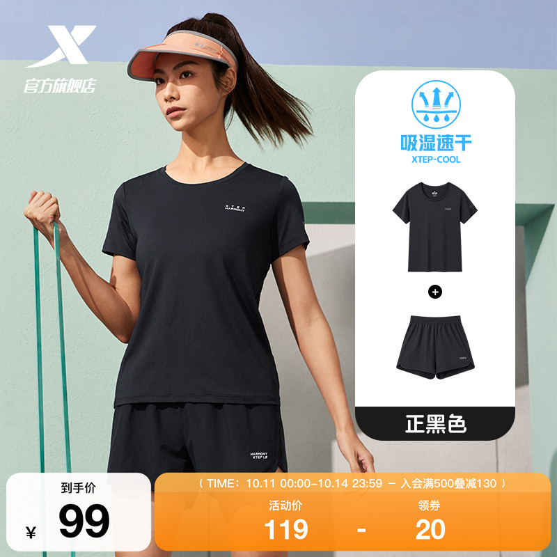特步运动套装女2025年夏季妈妈速干运动服短袖短裤两件套跑步套装