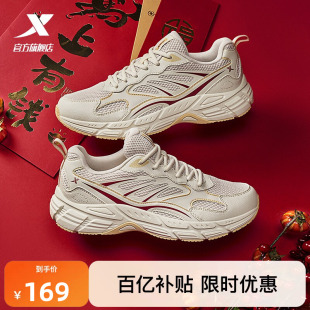 减震复古跑鞋 特步好事发生 女休闲鞋 男舒适运动鞋 马上有钱跑步鞋