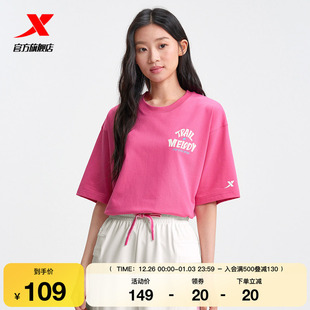 休闲女装 夏季 百搭运动T恤975228010095 女红色2025年新款 特步短袖