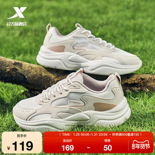 特步秋意丨休闲鞋女鞋冬季轻便百搭增高运动鞋厚底复古老爹鞋跑鞋