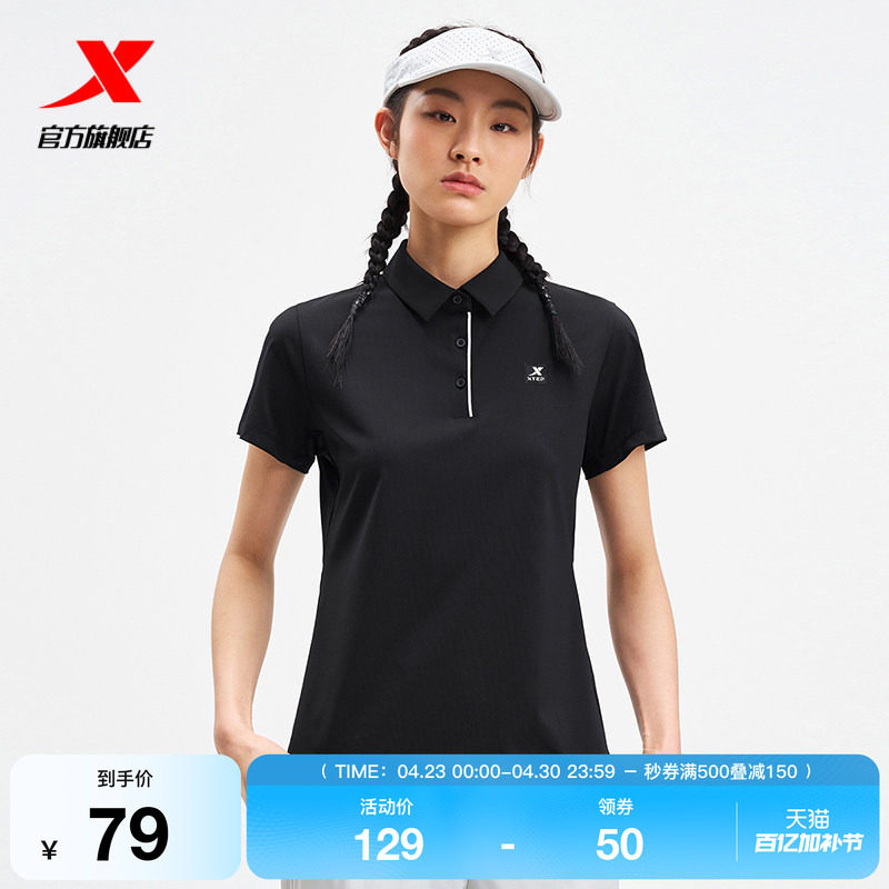 特步POLO衫女官方夏季新款训练女装健身运动上衣975228020053