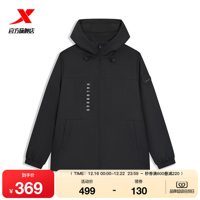 特步保暖风衣男2025年冬季新款男装运动上衣防风外套975429160211