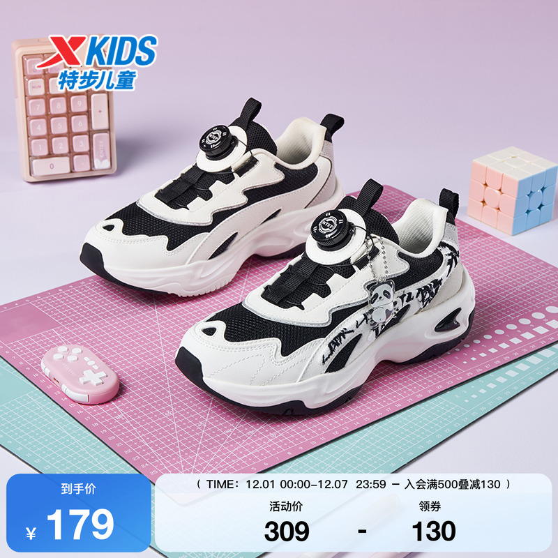特步童鞋女童鞋子新款春季儿童潮流运动鞋大童旋转钮扣休闲老爹鞋