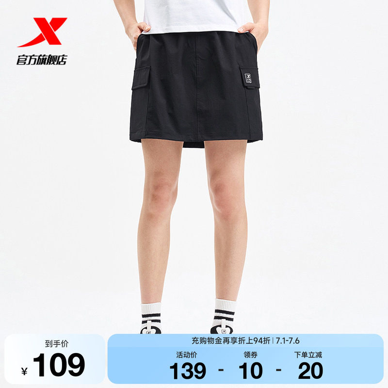 特步短裙2025夏季新款时尚百搭时尚潮流女子运动短裙975228440351