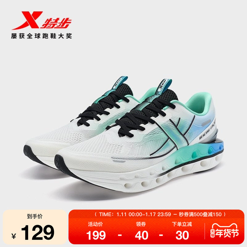 特步减震旋12丨跑鞋男士2025冬季款网面舒适男鞋运动鞋子跑步鞋子