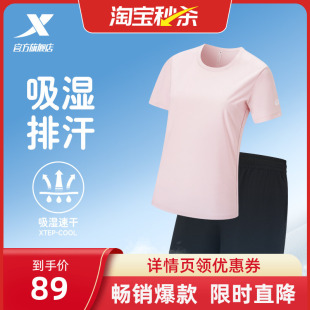 短裤 特步运动套装 羽毛球跑步中考体育冰丝速干衣短袖 新款 女款 夏季