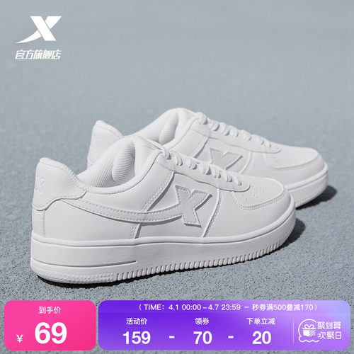 特步女鞋2024春季新款空