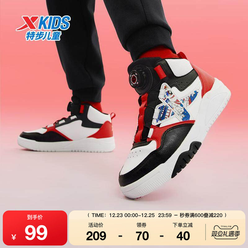 特步童鞋男童板鞋春秋新款儿童休闲百搭运动鞋大童防滑旋转扣鞋子