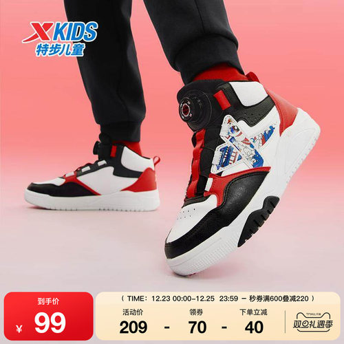 特步童鞋男童板鞋春秋新款儿童休闲百搭运动鞋大童防滑旋转扣鞋子