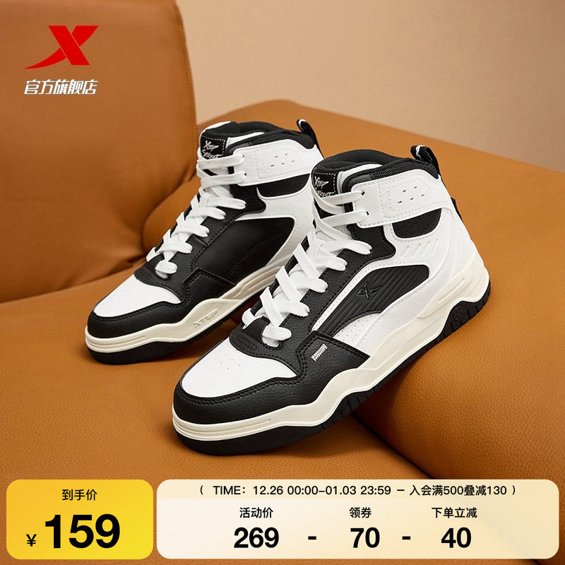 特步皓白丨板鞋男鞋冬季新款增高休闲鞋情侣保暖加绒棉鞋运动鞋子