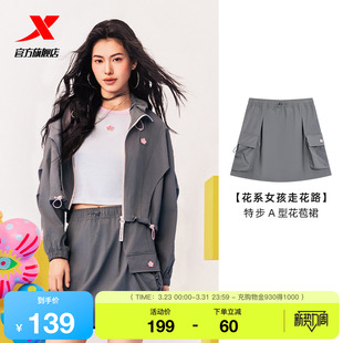 休闲百搭裙子975328440506 短裙女士2025年夏季 特步ATOMO FAFA