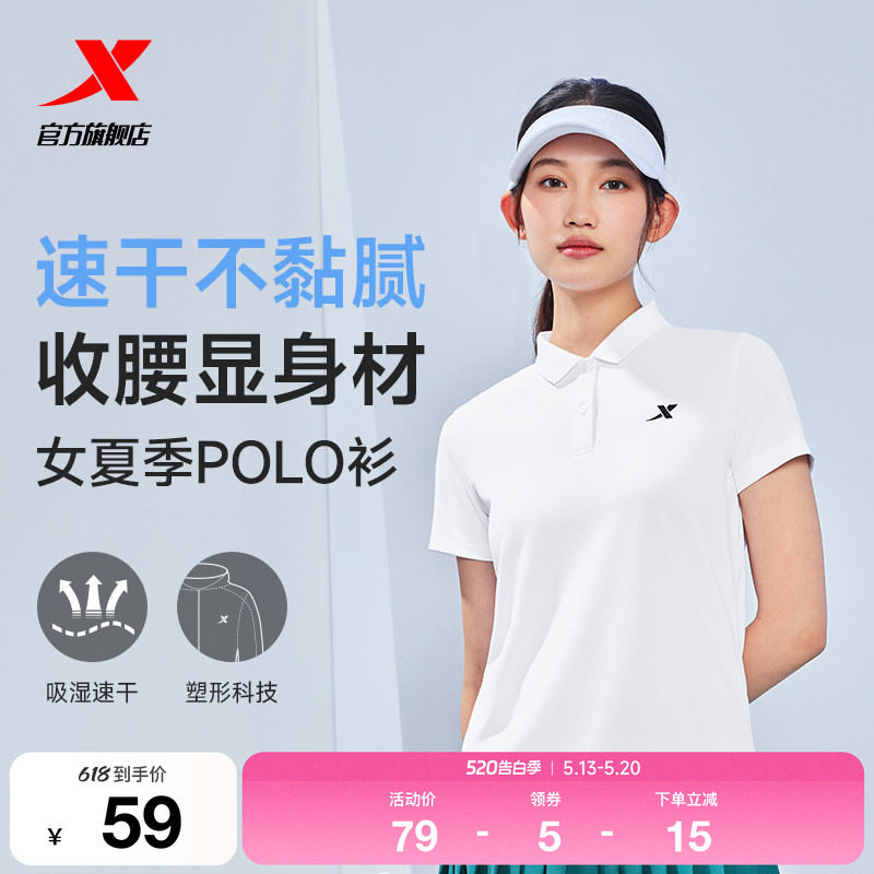 特步运动POLO衫女士2026年夏季新款速干翻领短袖妈妈T恤运动上衣