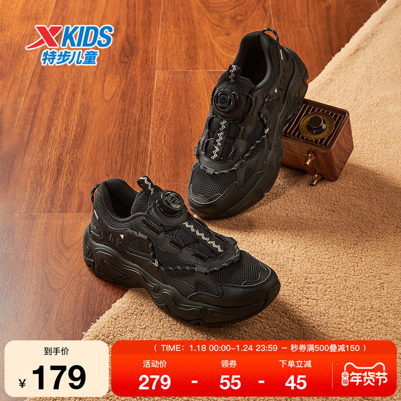 特步童鞋秋季新款儿童运动跑鞋男童缓震防滑中大童旋转纽扣休闲鞋,运动鞋new,童鞋/青少年鞋,淘宝优惠券,粉丝福利购,淘宝优惠卷