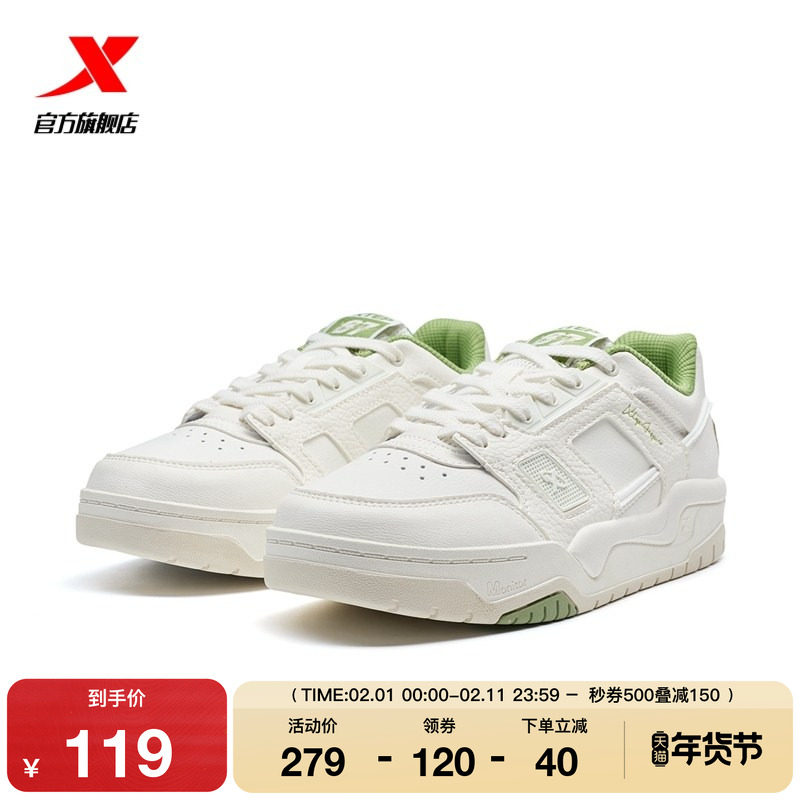 特步新晖板鞋2025冬季新款百搭舒适轻便休闲鞋女运动鞋女鞋子