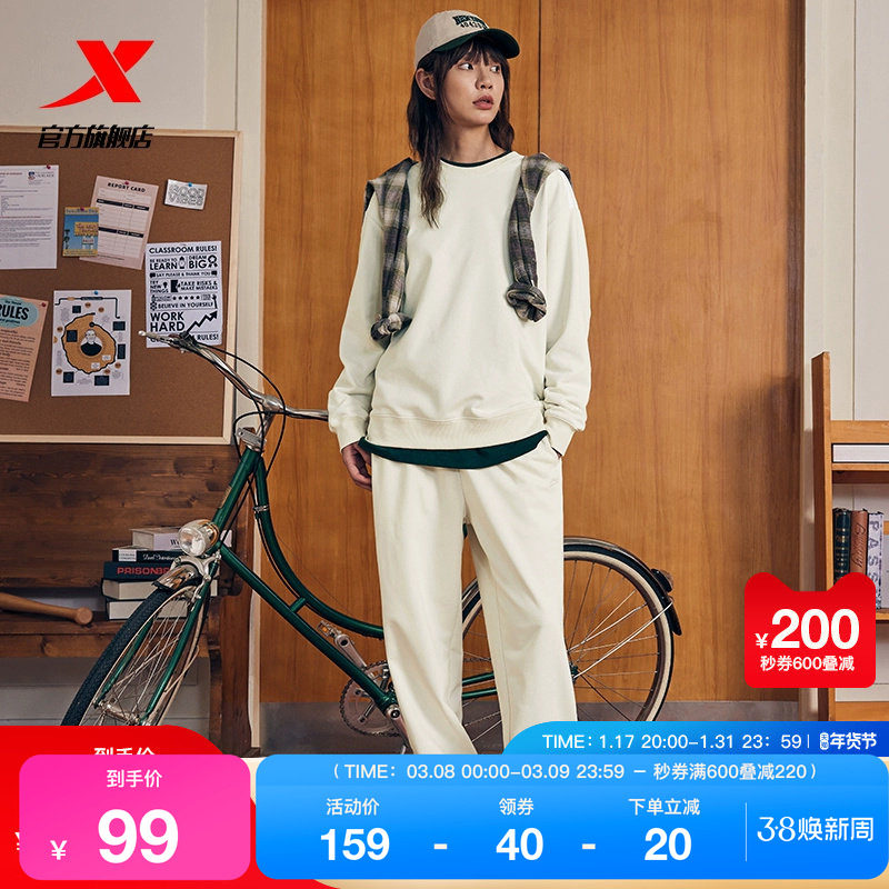 特步运动套装男女同款秋季新款休闲针织长袖套头卫衣针织长裤卫裤