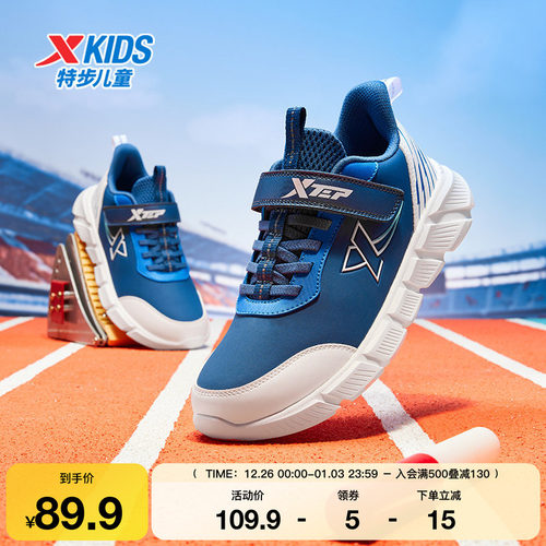 特步童鞋秋冬新款男童中大童轻便便捷舒适百搭魔术贴儿童运动跑鞋