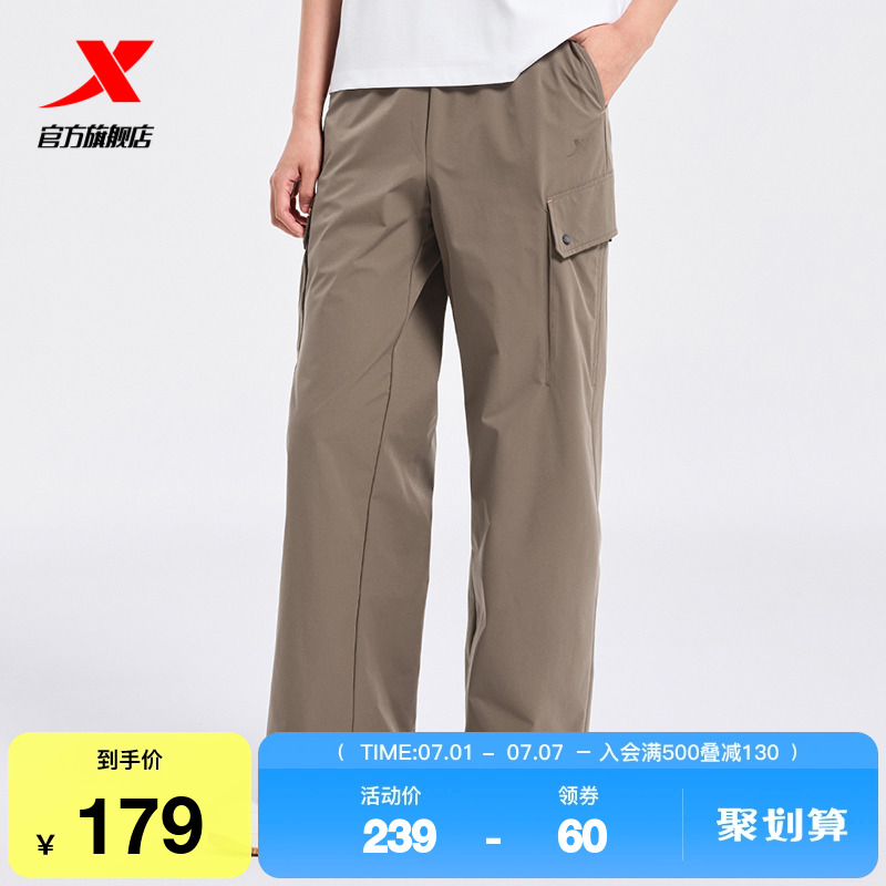 特步休闲长裤女款2025年春秋官方宽松薄款户外运动裤976328560049