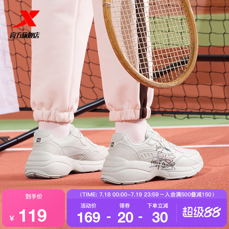 特步休闲鞋女2025夏季新款厚底时尚百搭轻便运动鞋复古老爹鞋女鞋