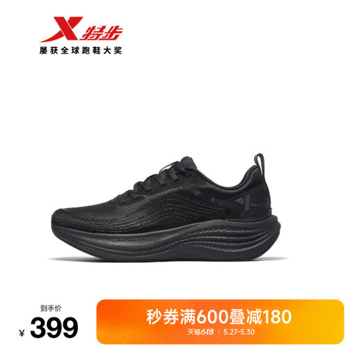 特步轻质软底舒适跑步鞋