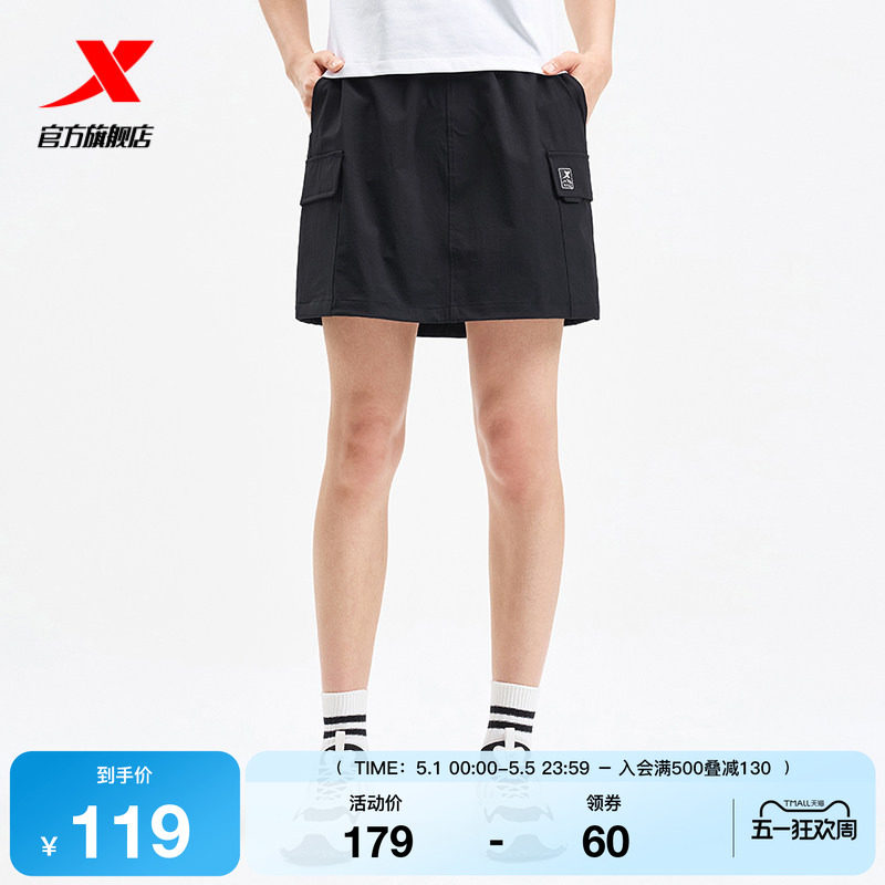特步短裙2025夏季新款时尚百搭时尚潮流女子运动短裙975228440351