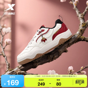 特步皓白3|板鞋女鞋2026春季新款女鞋透气厚底增高运动鞋休闲鞋子