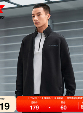 特步火烬薪传立领运动外套男士秋冬新款休闲夹克风衣976429060140