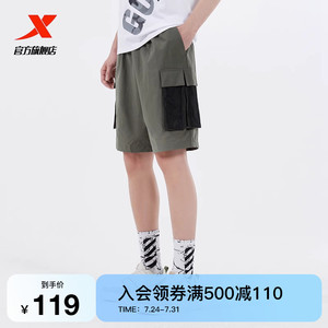 特步男短裤2023春季新款梭织多口袋工装五分裤男裤男装运动裤裤子