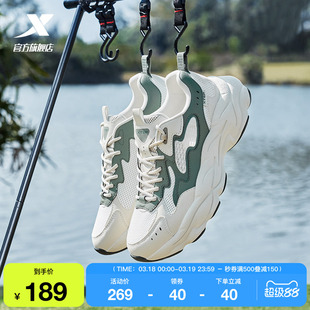 特步游牧5丨休闲鞋男夏季复古老爹鞋轻便厚底运动鞋女百搭户外鞋