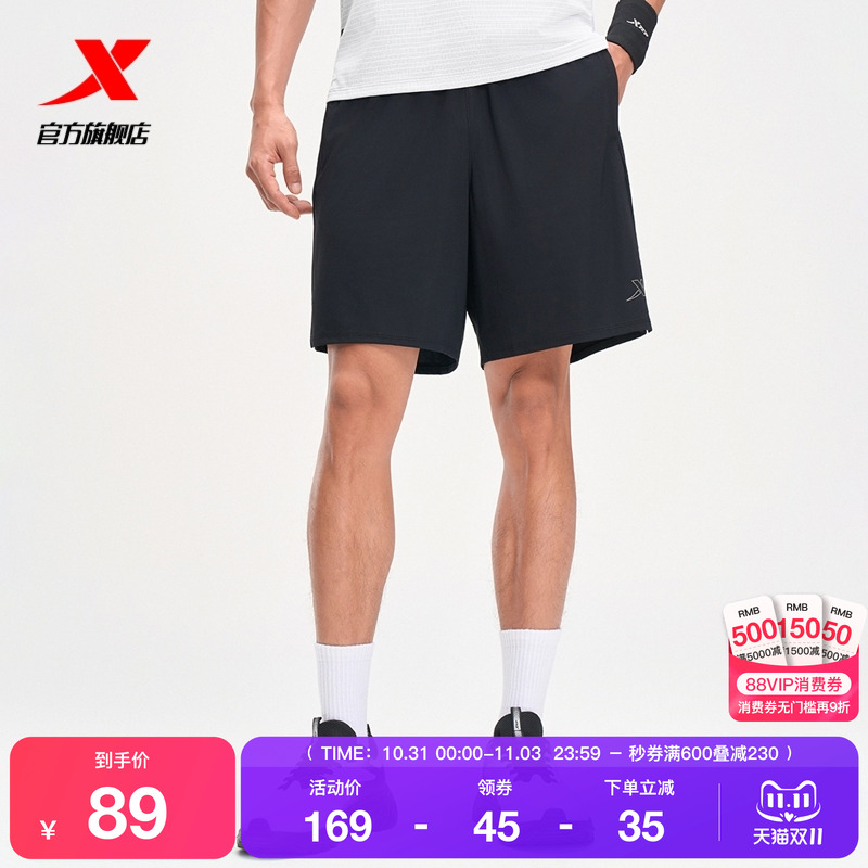特步短裤男2025年秋季新品时尚百搭针织运动短裤男975329600445