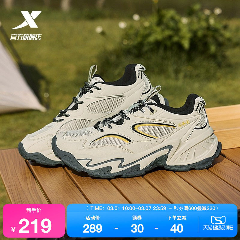 特步苔原老爹鞋男夏季革网正品百搭轻便户外鞋运动鞋复古休闲鞋女