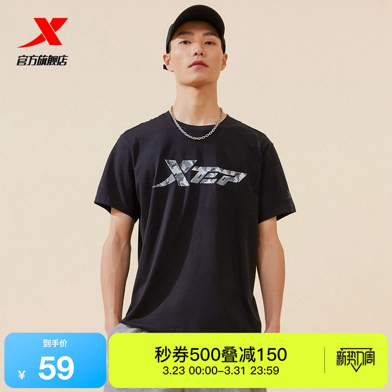 特步男女短袖百搭潮流半袖情侣款官方印花休闲t恤男装短T运动上衣