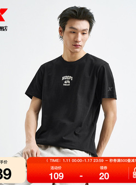 特步圆领T恤男2025年篮球-Answer Ball短袖针织衫975129010174