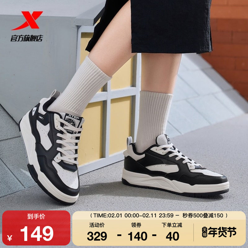 特步新晖系列2025冬季新品情侣板鞋男鞋轻便运动鞋百搭休闲鞋女鞋