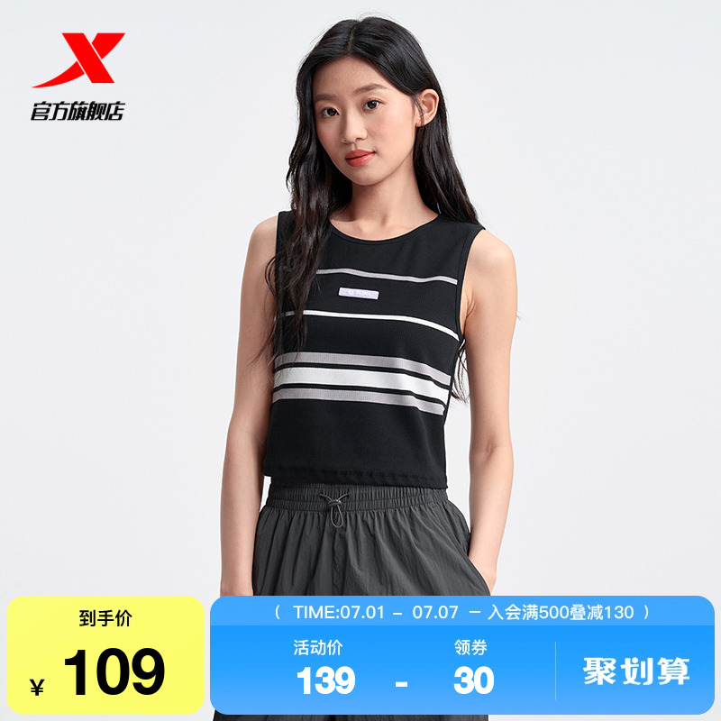 特步运动背心女2025年夏季新款无袖紧身女装休闲上衣975228090115