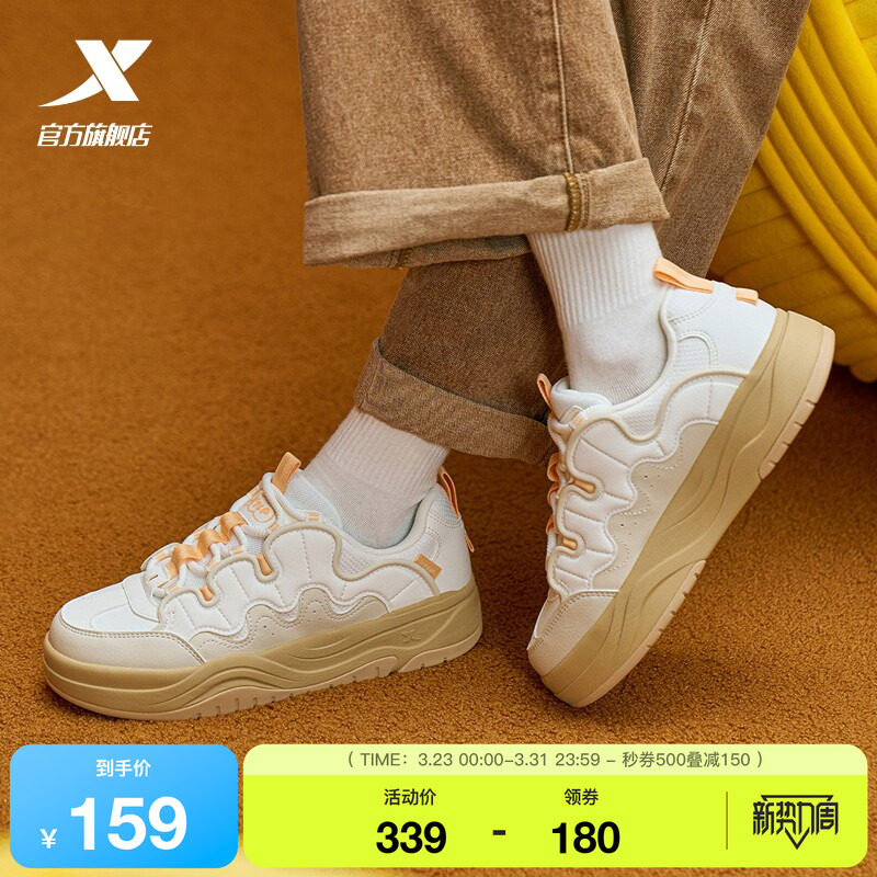 特步华夫鞋女鞋2026夏季新款百搭潮流休闲鞋女士运动鞋厚底增高鞋