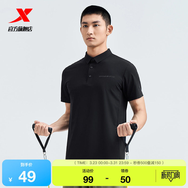 特步短袖T恤男士夏季新款官方运动半袖上衣训练男装翻领POLO衫