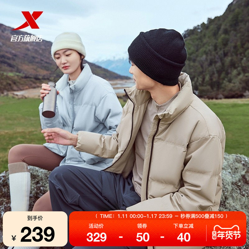 特步有暖气2代羽绒服秋冬新款情侣加绒加厚保暖运动外套男女短款