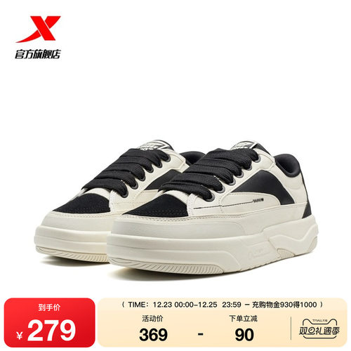 特步板鞋2025冬季新品男士革面保暖休闲鞋舒适厚底增高运动鞋男鞋