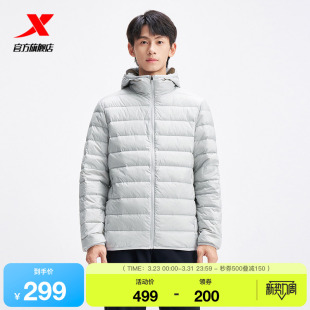 特步轻薄羽绒服男2025年冬新款 鸭绒运动上衣保暖外套975429190103