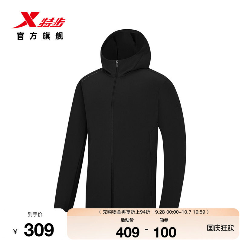 特步健身训练系列丨针织上衣男2026年秋季新款弹力连帽运动服男