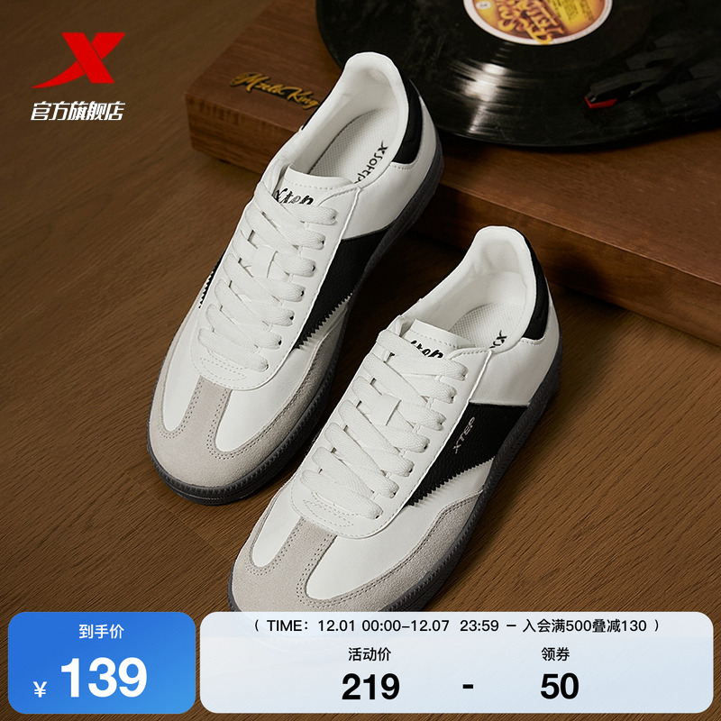 特步德训鞋2025冬季新款情侣板鞋女鞋小白鞋男T头赛车鞋休闲鞋子