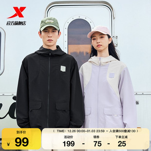 登山夹克服 撞色风衣户外防泼水情侣款 特步外套男女同款 秋冬新款