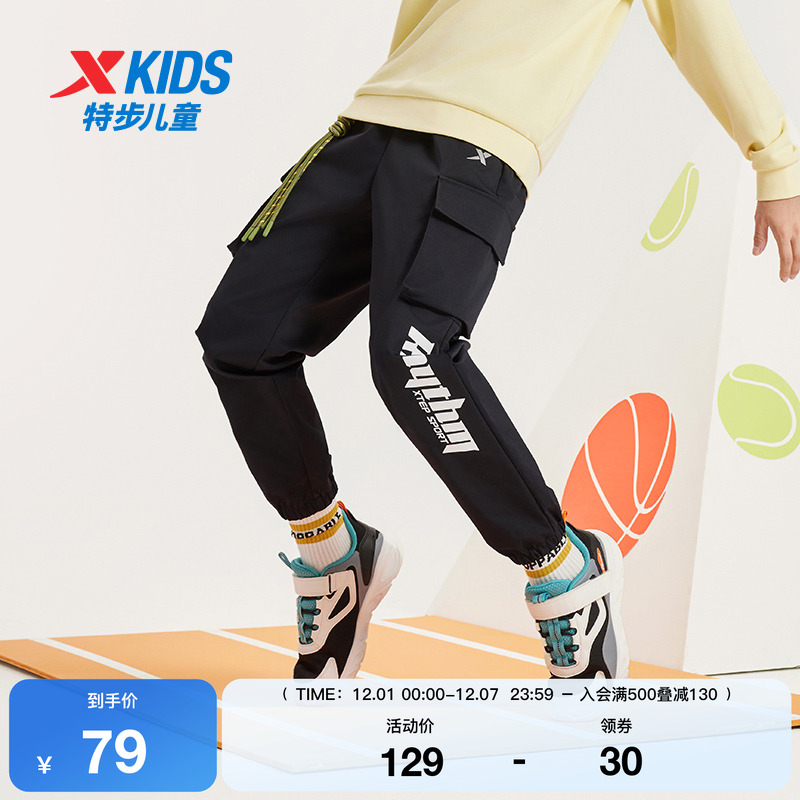 特步童装儿童长裤春秋新款男童工装裤女童运动裤小童休闲大童裤子