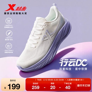 特步行云DC丨跑鞋女鞋冬季新款运动鞋休闲软底减震跑步鞋舒适鞋子