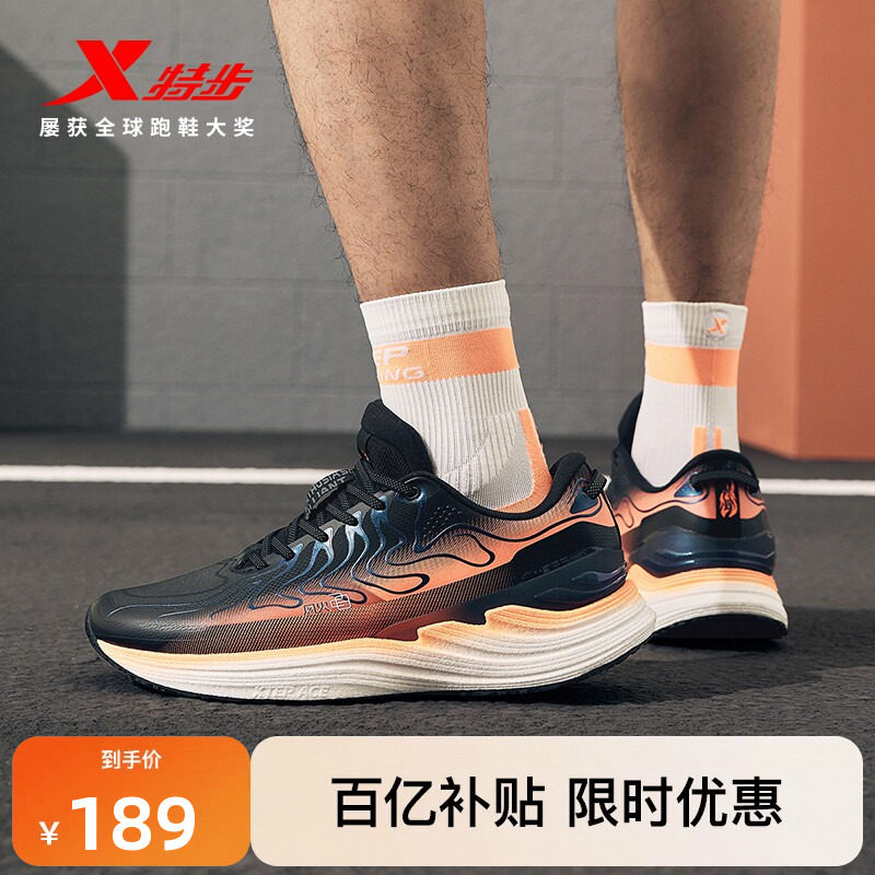 特步风火28代丨跑步鞋男鞋革面正品官方舒适软底减震鞋男款运动鞋