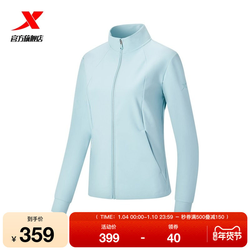 特步外套女2026年春季新款训练服立领上衣运动风衣女974128060376,运动服/休闲服装,运动茄克/外套,淘宝优惠券,粉丝福利购,淘宝优惠卷