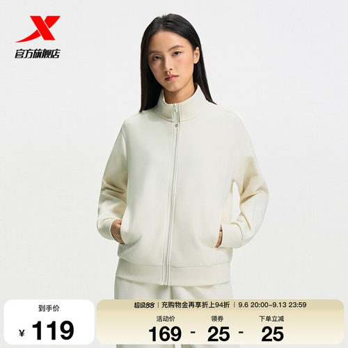 特步外套女秋冬新款弹力宽松女装训练针织上衣瑜伽服975328060038